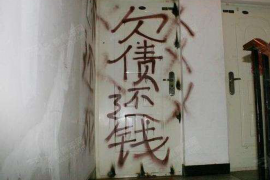 隆回讨债公司成功追讨回批发货款50万成功案例